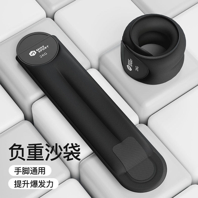 负重绑手沙袋跑步运动隐形绑腿