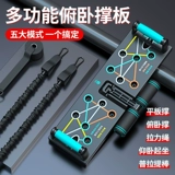 Универсальная трубка для тренировок, оборудование для домашнего использования для спортзала