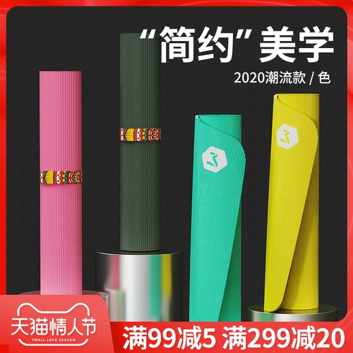 Коврик для йоги, длинный нескользящий спортивный ковер для домашнего использования подходит для мужчин и женщин для спортзала, увеличенная толщина, подходит для начинающих