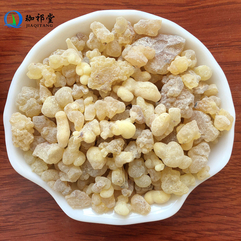 乳香中药材500克生乳香有乳香粉另售没药