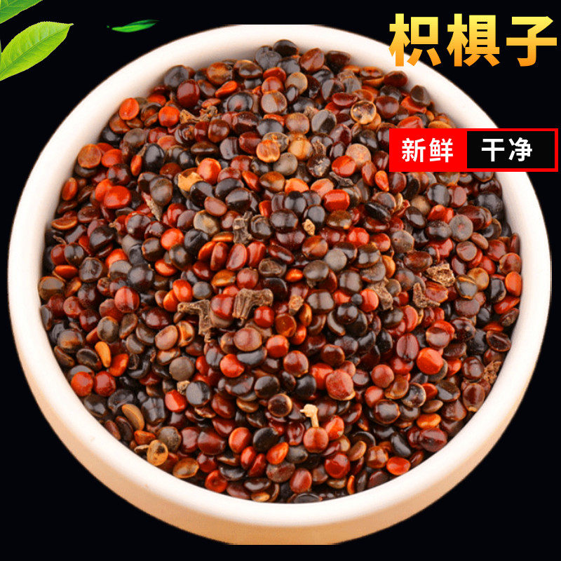 枳椇子中药材新货别名拐枣 枳枣 棘枸 鸡爪梨 树蜜 鸡爪果 木蜜