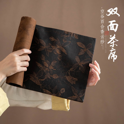 真丝香云纱茶席高端复古茶桌茶垫
