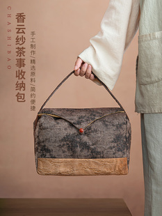 高端户外便携旅行茶具收纳包中式覆古手提香云纱茶事包加厚大容量