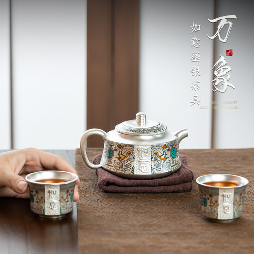 999鎏银功夫茶具套装高端伴手礼