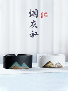 怀松吉元山陶瓷烟灰缸家居客厅配件手绘彩釉黑陶简约中式创意摆件