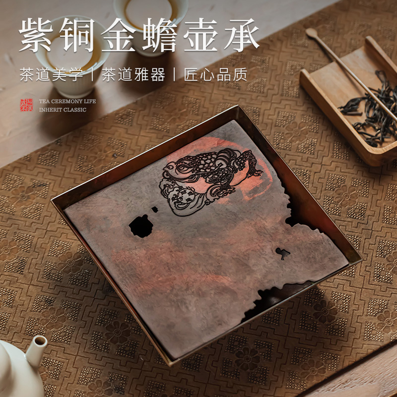 高端中式复古纯铜储水壶承手工紫铜干泡台养壶托盘茶承茶台茶壶垫