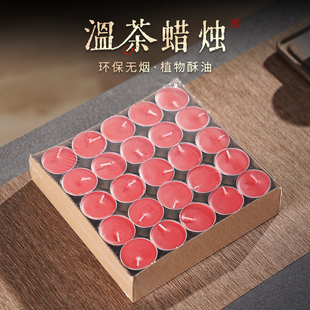 家用暖茶炉蜡烛无烟煮花茶加热蜡烛保温煮茶炉温茶炉底座饭店热菜