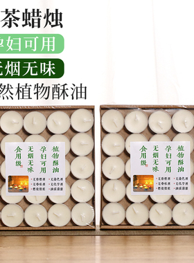 家用温茶蜡烛酥油无烟酒店热菜加热蜡烛茶壶烤茶炉保温底座煮茶炉