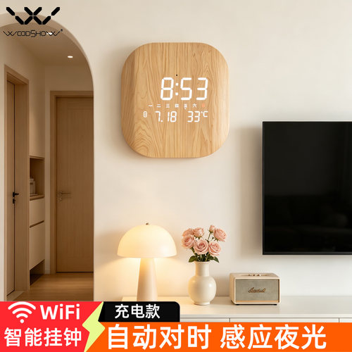 【自动对时】客厅家用简约风挂钟