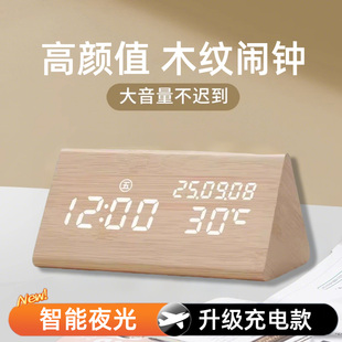 2026新款电子桌面时钟表摆台式数字显示高颜值复古木质夜光小闹钟