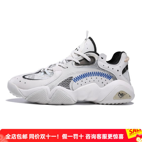 匹克态极6371男鞋特价清仓