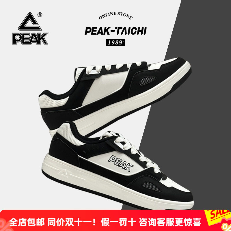 匹克态极板鞋男低帮2025年冬季新款时尚潮流运动休闲鞋厚底增高,运动鞋new,板鞋,淘宝优惠券,粉丝福利购,淘宝优惠卷