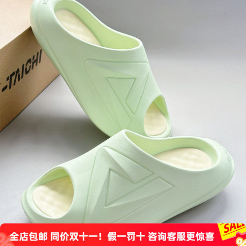 匹克男女凉拖鞋防滑小胖拖拖鞋