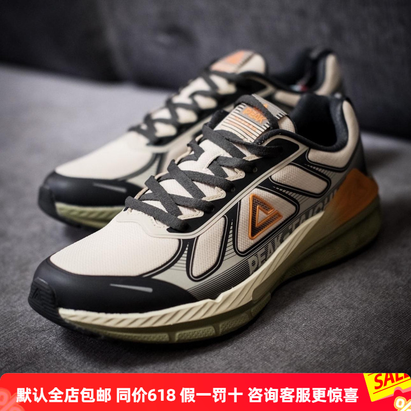 匹克越山缓震耐磨专业训练跑鞋男