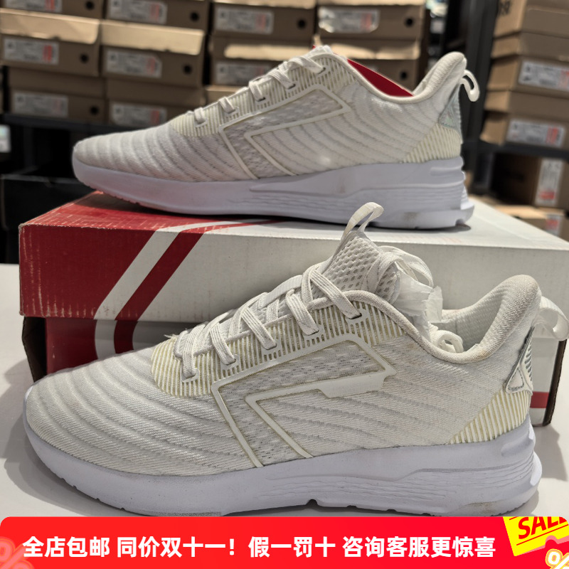 匹克休闲鞋时尚潮流女款清仓