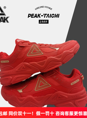 匹克态极源启休闲鞋男女2025新年配色时尚老爹鞋耐磨增高ET41707E