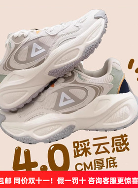 匹克态极男鞋凌峰25年秋冬面包鞋情侣百搭复古老爹休闲运动鞋增高