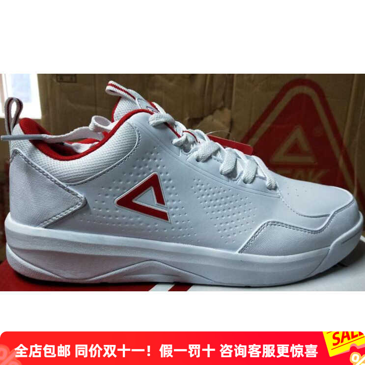 匹克篮球鞋男款断码清仓