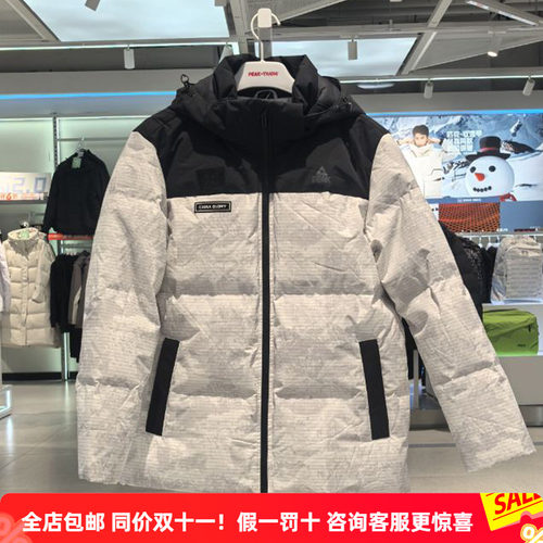 匹克户外保暖国旗标羽绒服男女