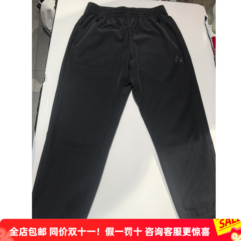 匹克针织九分裤特价清仓