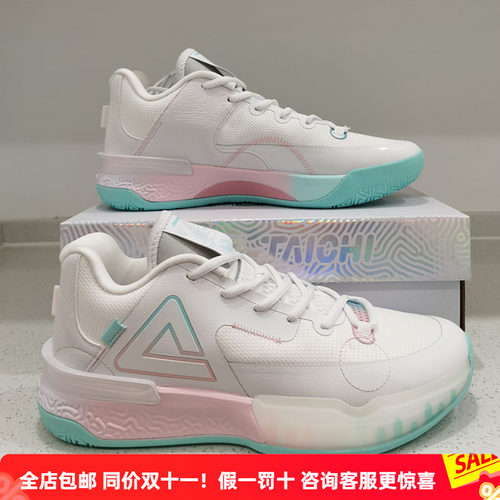 匹克篮球鞋男款正品清仓