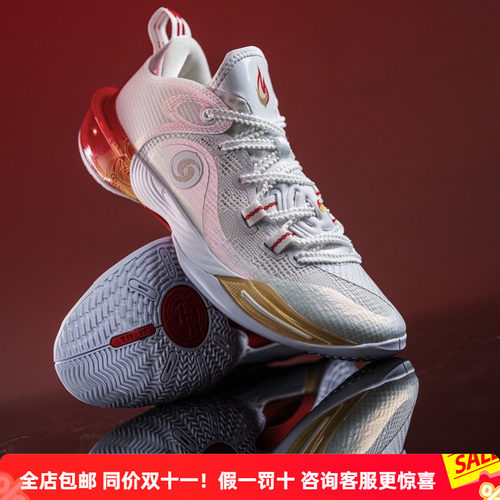 匹克态极闪现6代低帮篮球鞋