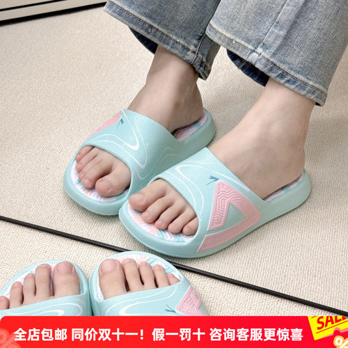 匹克态极防滑男女款运动拖鞋