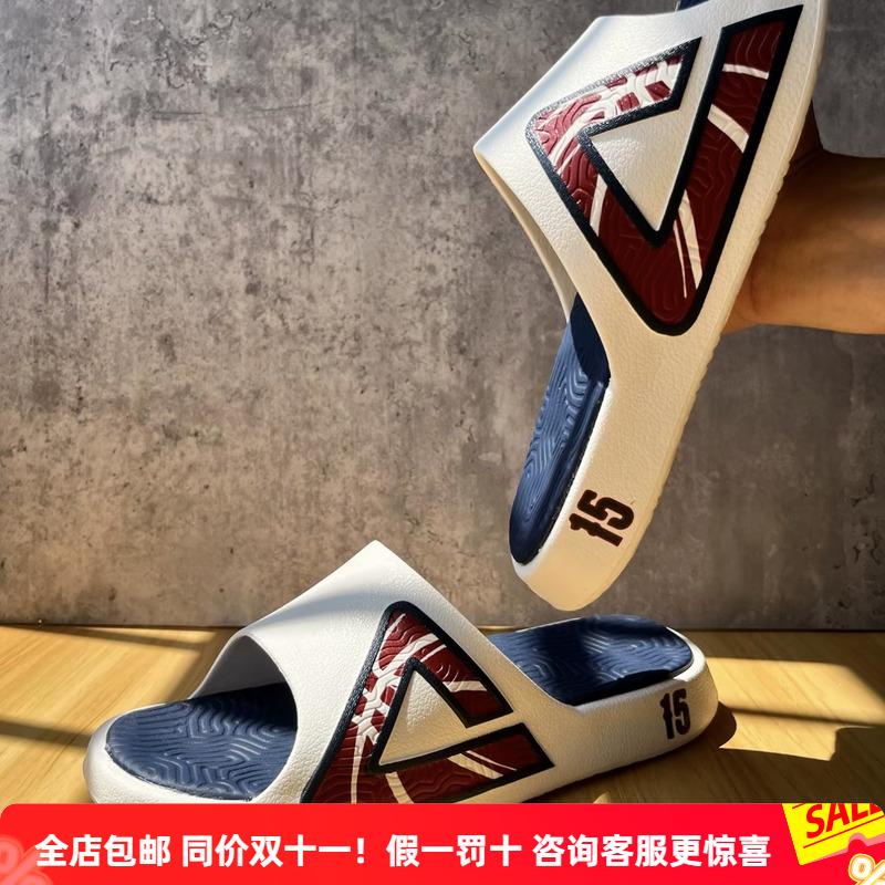 匹克态极拖鞋篮球之道