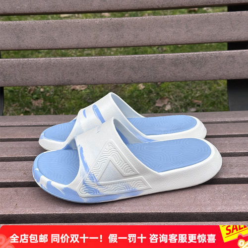 匹克态极拖鞋25年男女款