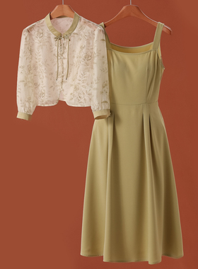 西湖阁老【朗】春装 天丝盘扣小衫+背心连衣裙新中式两件套821