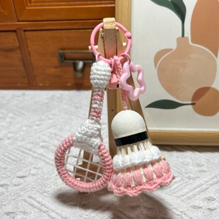 手工钩织羽毛球挂件包包可爱挂件款羽毛球挂件diy挂饰成品送好友