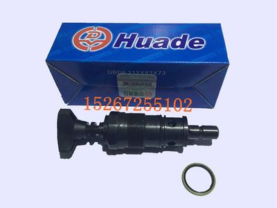 北京华德溢流阀 DBDH6K-10B/315 DBDS6K 插装式溢流阀DBDH10K/20K