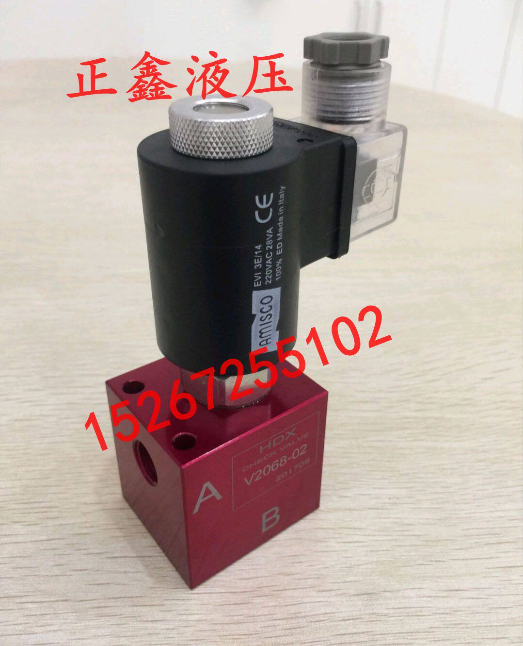 海德信液压阀管式插装电磁单向双向止回阀V2068-02电磁球阀泄压阀
