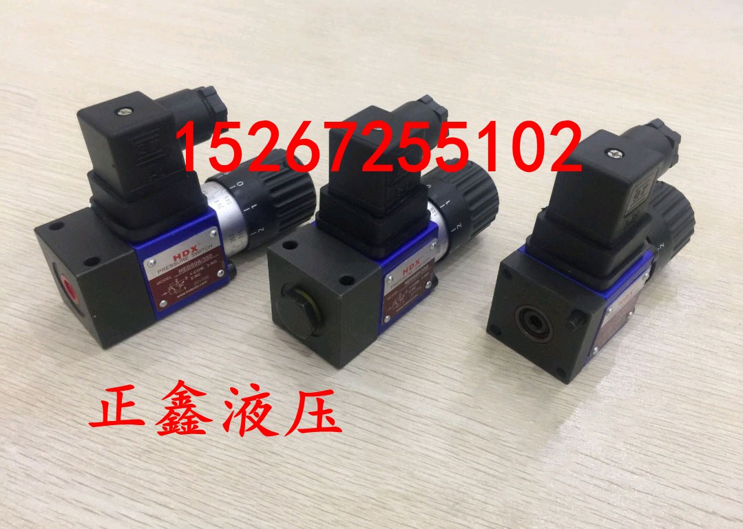 正品海德信HDX压力继电器HED80A/HED80H/HED80P-50/100/200/350