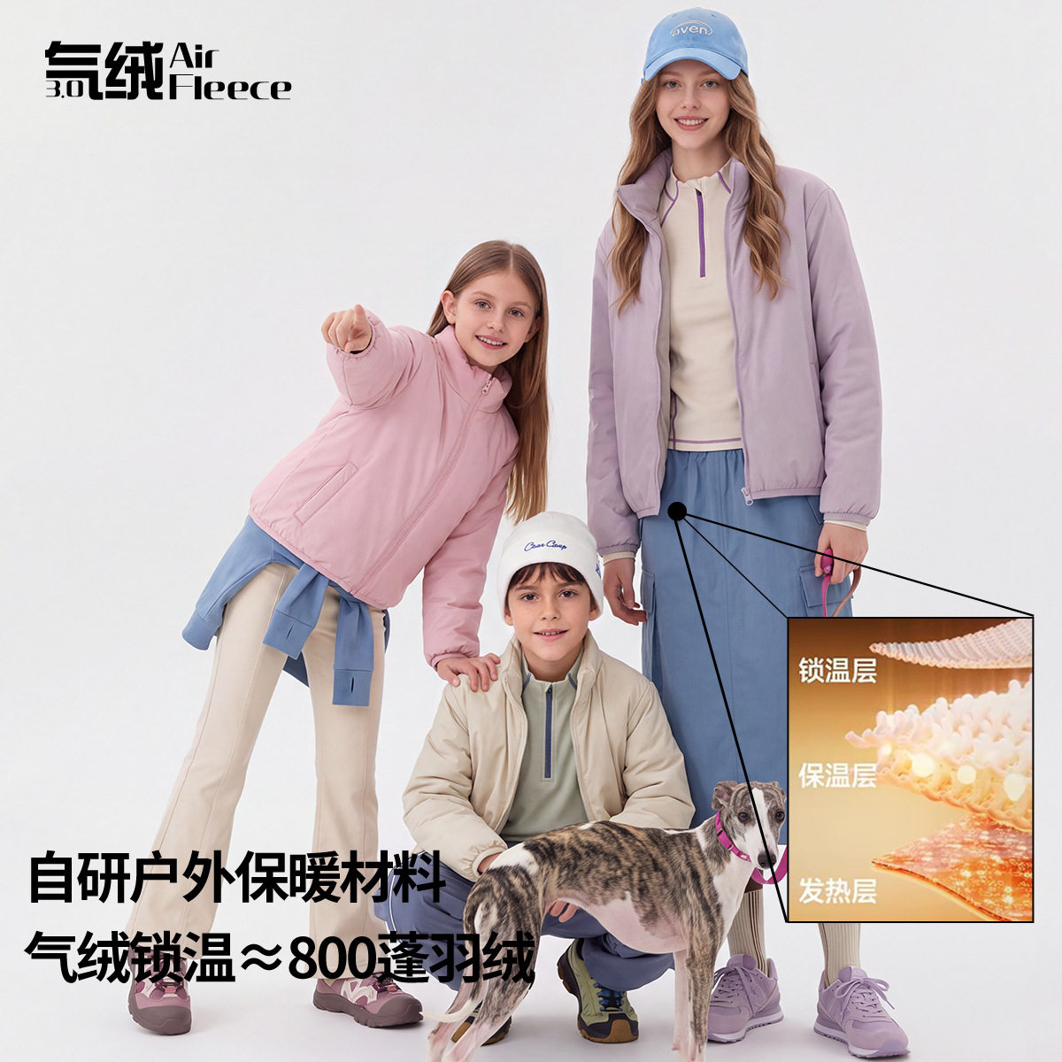 26新品气绒服儿童棉衣发热保暖立