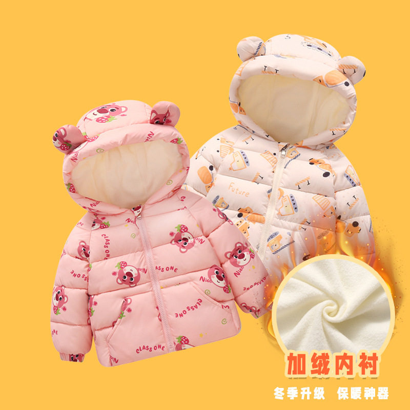 872秋冬儿童轻薄棉服小童装婴幼