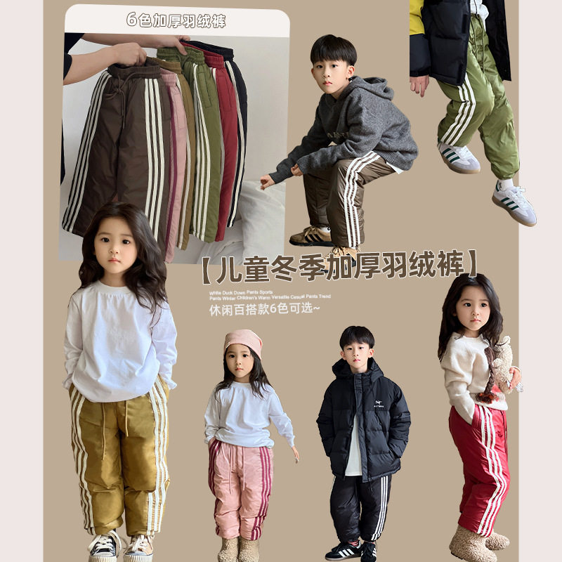秋冬休闲儿童羽绒裤保暖童装宝宝