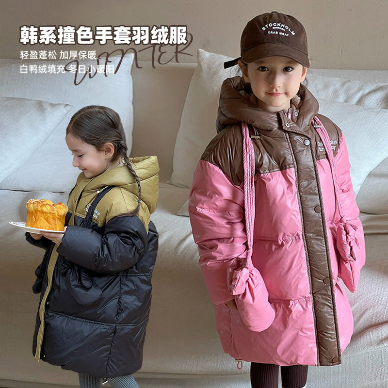 秋冬韩版中长款儿童羽绒服拼接手