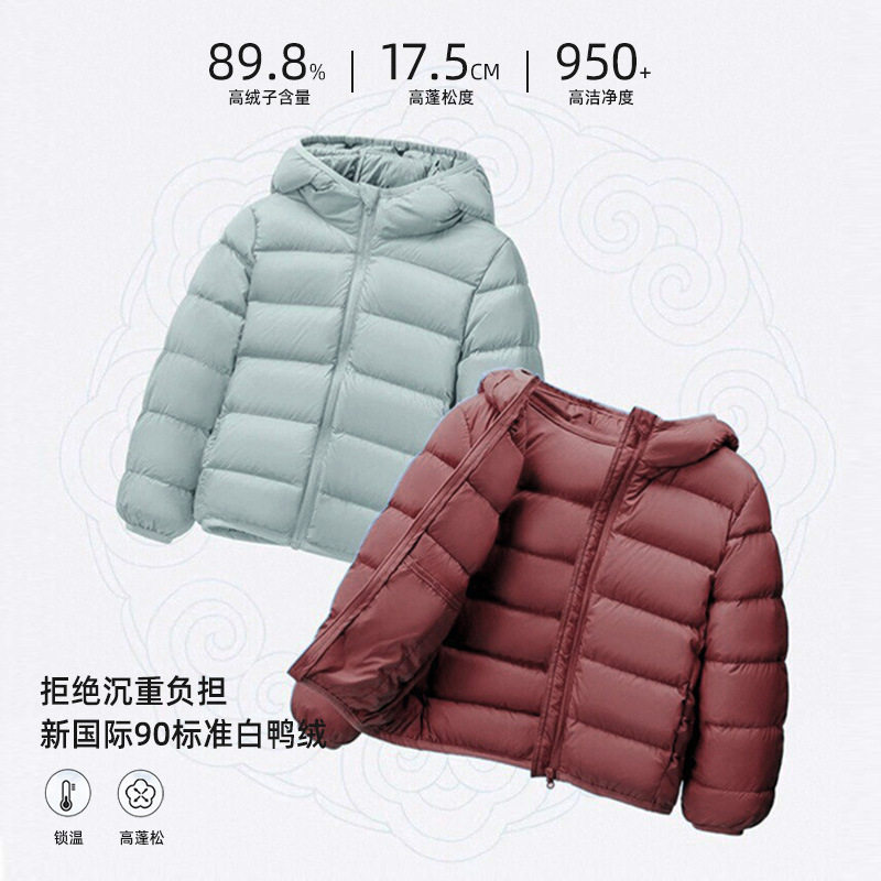 2026新款三防儿童轻薄款羽绒服外