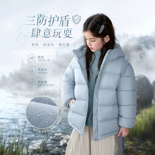 新款国标秋冬季儿童羽绒服连帽男