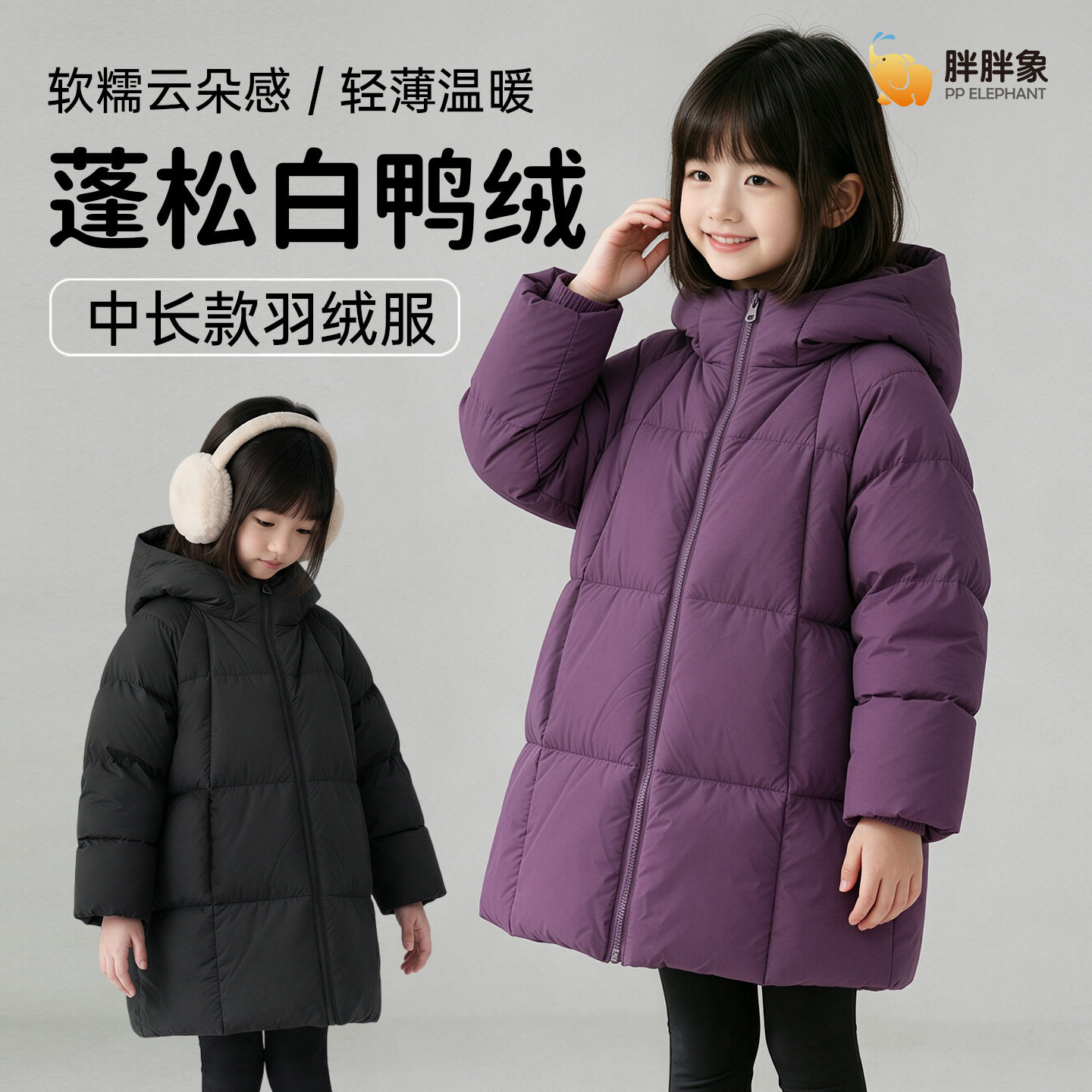 儿童羽绒服童装韩版新款男女中大