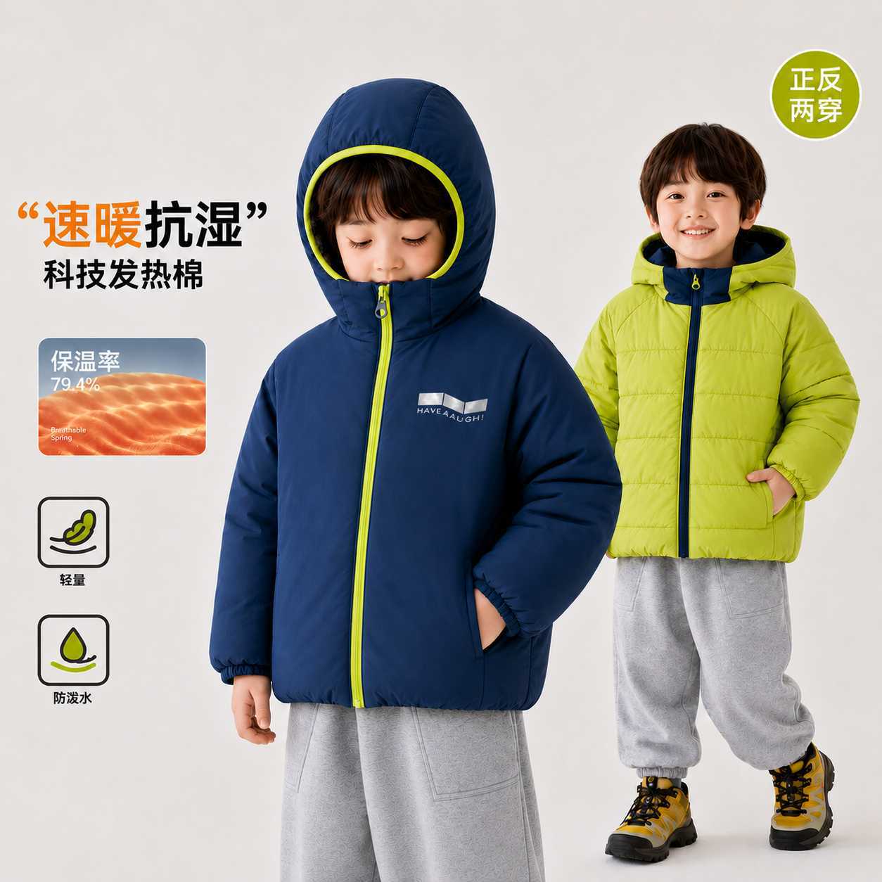 新款双面穿儿童棉服男女童秋季加