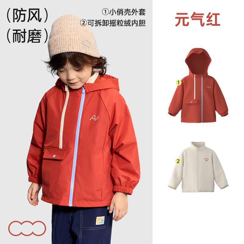 2026新款儿童冲锋衣户外男女童防