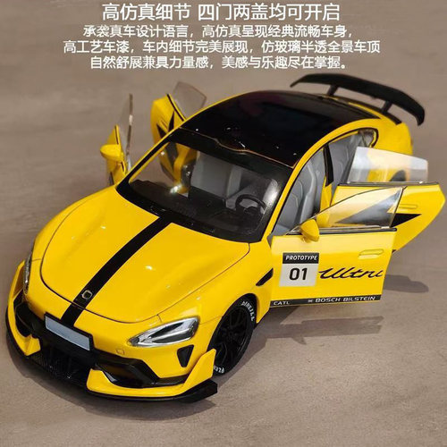 收藏级大号124合金车模男孩礼物