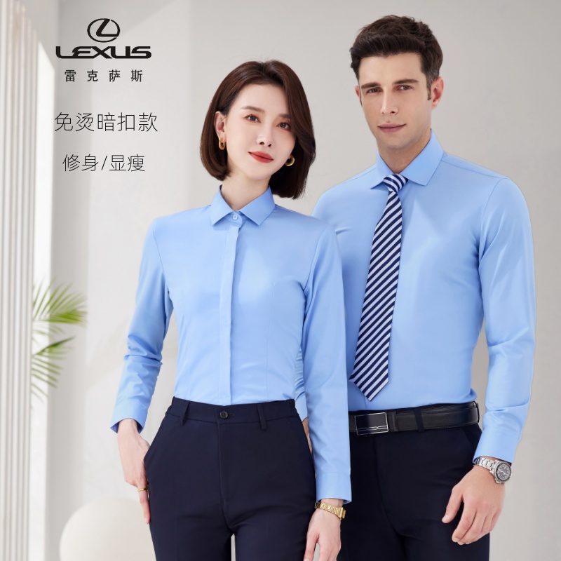 雷克萨斯蓝色职业衬衫男女4S店抗皱免烫工作服暗扣女衬衣套装制服