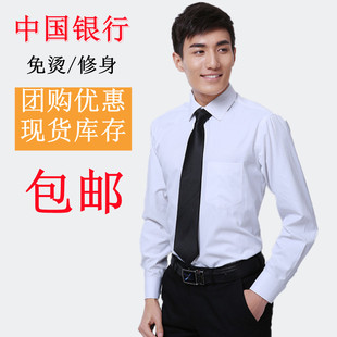 中国银行工装长短袖浅蓝斜纹职业衬衫男女正装建行免烫工作服行服