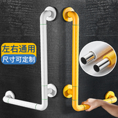 卫生间淋浴扶手无障碍公共厕所马桶扶手防滑残疾老人儿童洗澡拉手