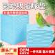 冠之亚加厚宠物纸尿垫特大号尿不湿尿片一次性隔尿垫仓鼠八哥鹦鹉