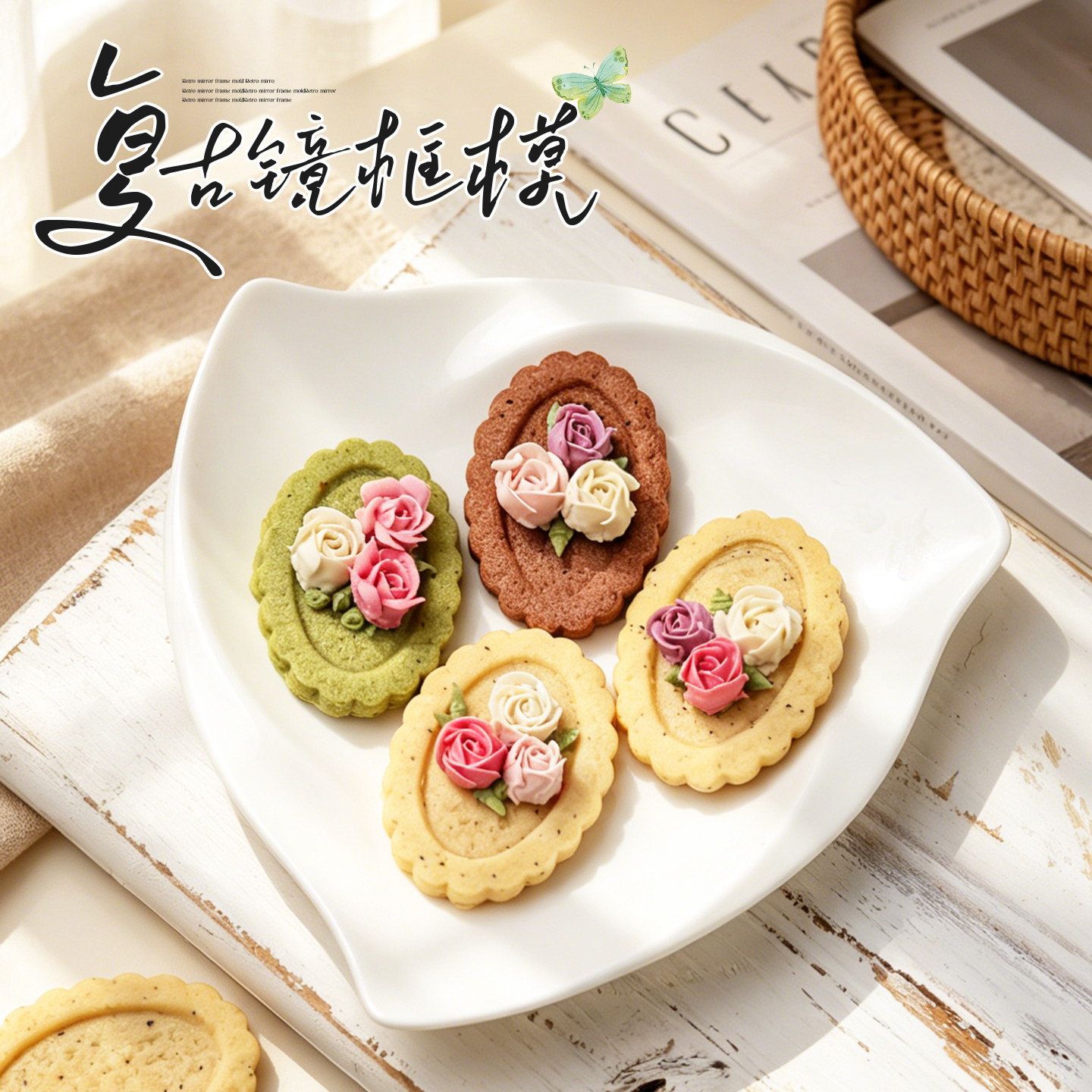 复古镜框饼干模具手工小花伴手礼饼干椭圆边框切模按压式烘焙磨具