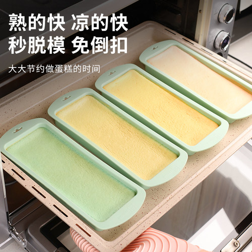 戚风模具分层蛋糕免切